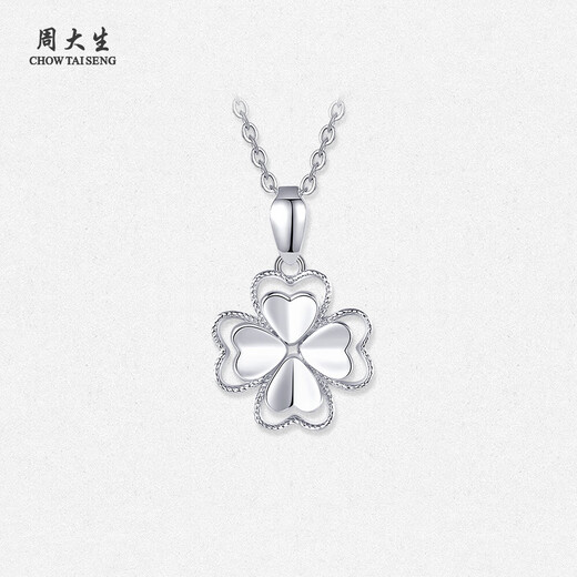 Zhou Taisheng Zhou Taisheng platinum pendant pt950 hollow four-leaf clover platinum pendant birthday gift for girlfriend 2.05g