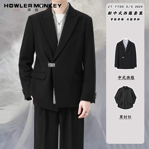 Sound monkey suit suit, men's casual suit, business interview suit jacket, men's professional formal suit, groom's wedding dress, Chinese suit + white shirt + trousers, three-piece suit 2XL (130-150Jin Jin equals 0.5kg))