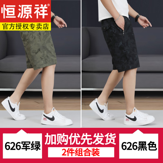 恒源祥印花纯棉短裤男士中裤潮流夏季休闲拉链口袋宽松五分裤薄款大裤衩 6626-军绿-纯棉 L 建议90-110斤/28-29码