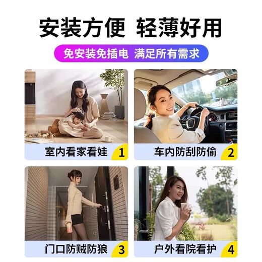 无红光摄像头免插电无线家用连手机远程网络高清录摄影电池监控器 【黑色】超清+手机远程+免网免电 【32G内存卡】循环录像