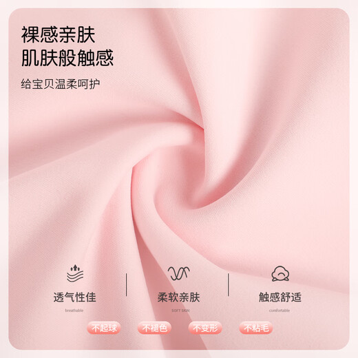 Aiwugo children's dance clothing, girls' practice dance skirt, dance exam ballet clothing, long sleeves, ballet pink, size 140