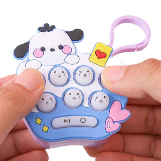 Appuyez sur et appuyez sur la machine de jeu portable de Keychain Keychain Lebet Ghost Mouse Childre