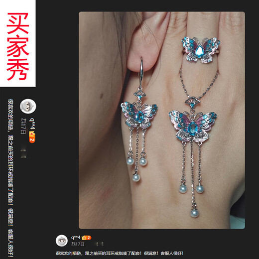 LZJV silver inlaid, non-fading, non-allergenic, natural topaz, tanzanite, painted butterfly necklace, women's national style fidelity, free certificate, topaz sky blue pendant