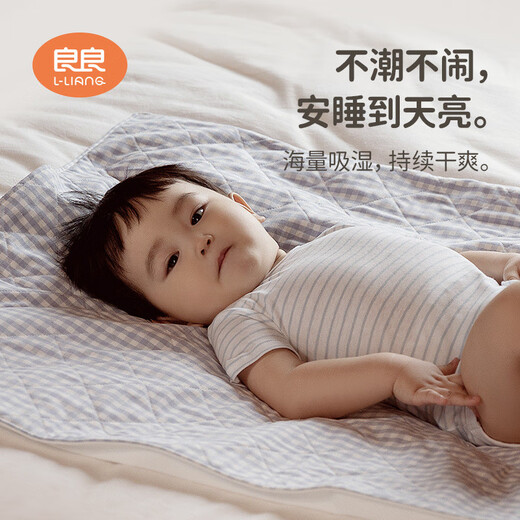 良良家婴儿隔尿垫大尺寸苎麻凉凉儿童防水可水洗床罩宝宝戒尿不湿 【格秀-麻棉蓝色款】2条装45*35c 0x0cm