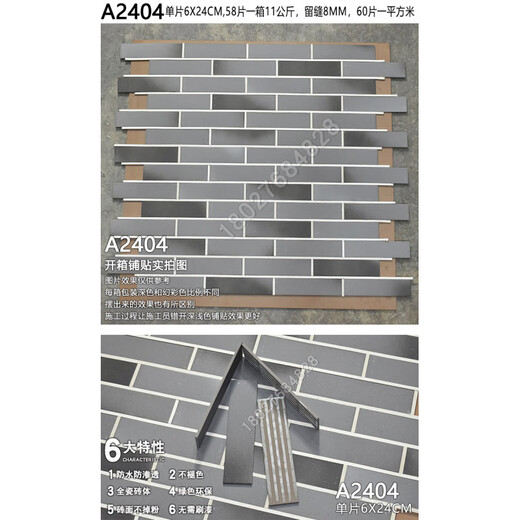 XMSJ外墙砖青砖片古典中式古建仿古文化砖灰色内墙别墅外墙瓷砖 12801(30片一箱)不 120x240mm