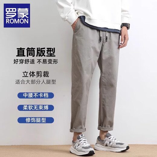 罗蒙休闲裤男宽松阔腿直筒夏季新款冰丝透气休闲运动百搭薄款九分裤男 9904卡其+深灰 XL （建议130-145斤）