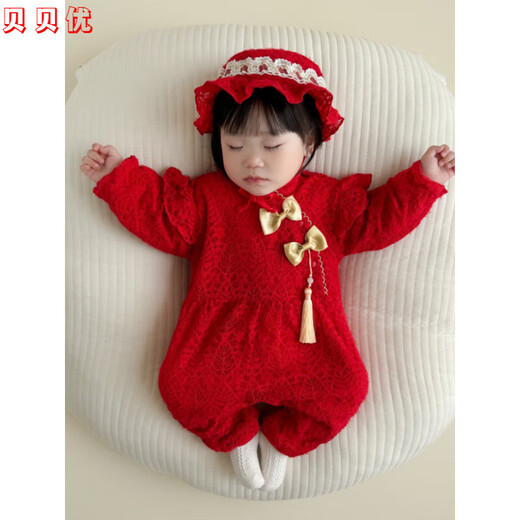 Full moon baby clothes, female princess autumn festive baby jumpsuit, autumn and winter velvet thickened Chinese style cheongsam, red velvet lace harem + free hat 59cm suitable for 0-3 months 8-11 Jin Jin is equal to 0.5 kg.