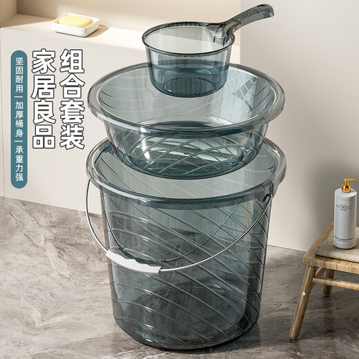 Household plastic bucket thickened large water storage bucket student dormitory bath laundry portable bucket transparent laundry bucket blue through-water scoop