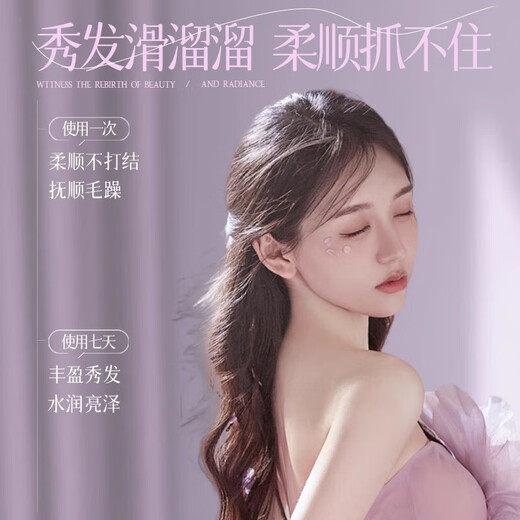 角蛋白护养发膜免蒸顺滑补水正品柔顺干枯改善毛躁护发素女 角蛋白发膜260g*2瓶