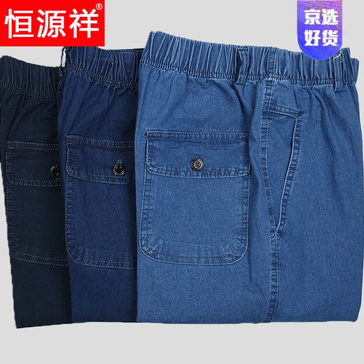 Hengyuanxiang élastique jeans jeans hommes pantalon pour hommes d'âge moyen et âgé papa
