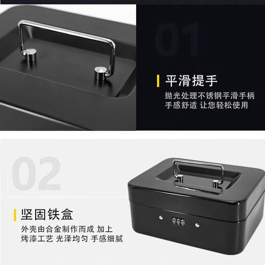 Wenstan Portable Lockable Cash Box Metal Savings Box Organizing Safe Tool Box 150 Password Black 15*12*8cm W5664