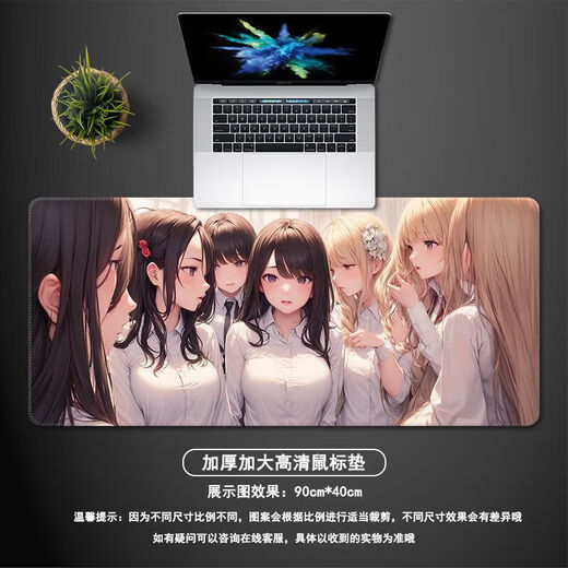 鼠标垫大号性感禁欲系卡通动漫超大电脑桌垫二次电竞游戏键盘定 TG-693泡温泉的女孩 100厘米*50厘米[4MM]