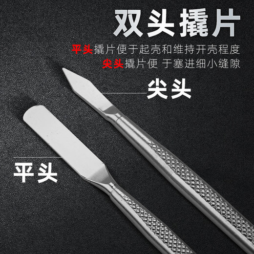 
Orange Night Double-head Metal Disassembly Rod 3-Piece Set of Mobile Phone Tablet Computer Scraper Laptop Repair Opening Pick