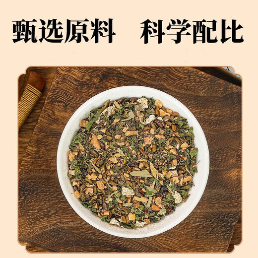 Sopa translúcida] icimate té maíz calamar hojas de morera té puro hecho a mano melón amargo raíz de crepe independiente bolsa pequeña de dinero verde (té icimate) Compre dos gratis uno gratis (3 cajas)