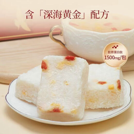 盛耳印尼燕窝 冲泡即食冻干燕窝银耳羹鲜炖早餐代餐官方正品 燕窝银耳羹红4盒+礼盒装
