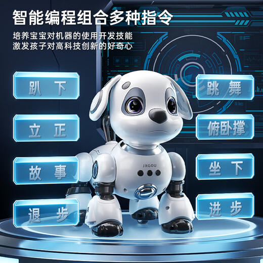 
Disney (Disney) intelligent robot dog children toys boy baby girl 1-3 electric rotor remote control will call 6 robot [upgrade gesture obstacle avoidance version] Three lithium battery technology white