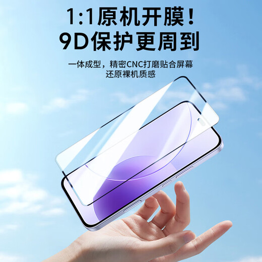 Lang Ling [2 piezas] Adecuado para Honor x70i Película templada Honorx70i Película de teléfono móvil Protección de cobertura de pantalla completa Cobertura de alta definición de vidrio anti-caza