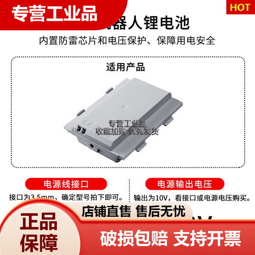 Fuente general de alimentación 45544/9898/EV3 LEGO Adaptador 8887 Cargador 10V Batería de litio 10V1A-700 10V Fuente de alimentación/1,5 m Cable/interfaz 3.5