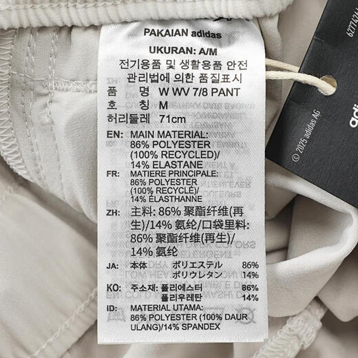 阿迪达斯 （adidas）2025年女子W WV 7/8 PANT长裤 KC1484 XL
