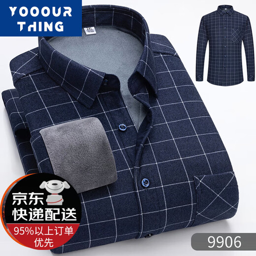 YOOOURTHING加绒加厚保暖衬衫男士秋冬休闲百搭格子中老年内搭衬衣男上衣外套 9908 L