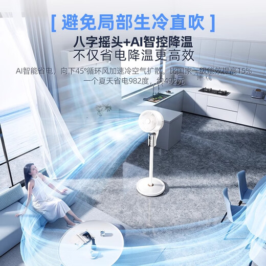 NIYEVN dominates the list with 100,000+ purchased丨whole house AI cooling air conditioning fan cooling fan floor-standing electric fan silent bedroom ultra-quiet first-class energy efficiency air circulation fan household technology energy saving air conditioning grade cold air-200m whole house cooling-mechanical energy saving 2025 new model丨turbo storm丨whole house air cooling丨