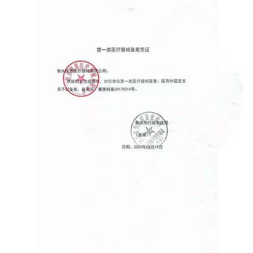 Zhanxiang fracture forearm sling fracture protective gear shoulder elbow joint arm dislocation fixed belt brace clavicle wrist support white 2 type elbow wrap one size