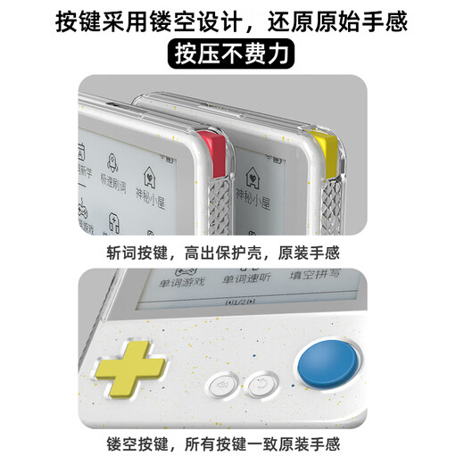 CLCEY word machine max protective case super large screen word machine protective cover English learning machine shell anti-fall Max protective tempered film 2 pieces (excluding case)