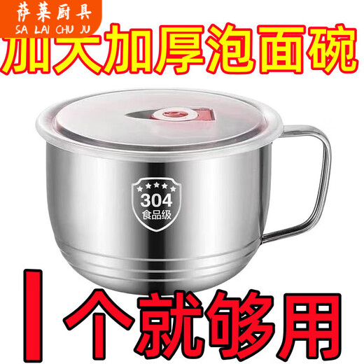 Xiongwochi Extra Thick 316 Stainless Steel Instant Noodle Bowl with Cover for Students and Office Workers Canteen Multifunctional Instant Noodle Cup 2100ml Capacity Comes with Lid 1 Inch Extra Thick 316 Stainless Steel Instant Noodle Bowl Limited Edition