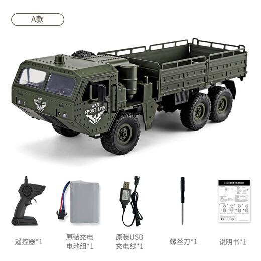 宙颗遥控汽车大马力六驱rc重型越野卡车电动载货车攀爬事真儿童电动车 绿色遥控六轮军卡30cm 高配三电约使用90分钟