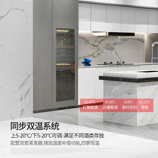 DBERLAN Embraco variable frequency air-cooled embedded red wine cabinet constant temperature wine cabinet cigar cabinet tea beverage cabinet can be externally hung on the kitchen cabinet door panel for seamless installation at home. Frequency conversion can be externally hung door + bumper door wine cabinet ice bar combination 230 bottles
