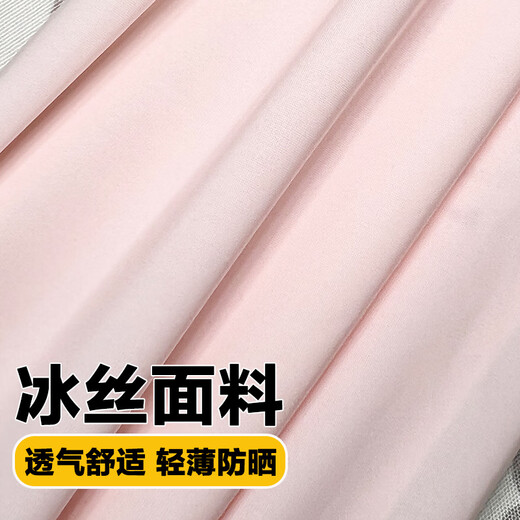 Changyin Men's Ice Silk Extended Widthed Ice Sleeve Summer Large Size Loose Sunscreen Sleeve Large Straight Sleeve Arm Sleeve Dark Gray
