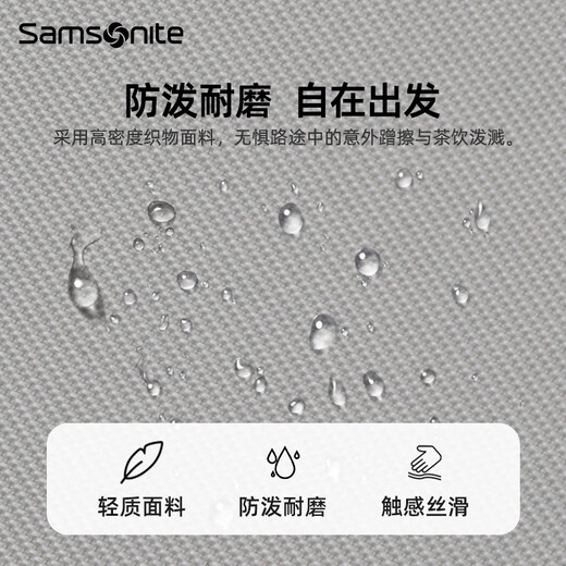 Samsonite/新秀丽14.5英寸斜跨电脑包手提苹果mac笔记本内胆包轻薄保护套可双用674*033