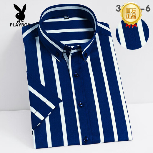 Playboy (Playboy) Summer Herren-Kurzarmhemd, dunkelblaues Hintergrund, weiße Streifen, No-Iron Elastic Business und Casual Youth Workwear Halbärmelige Hemd, flache, elastische Kurzärmel-D829 42 [160-175jin [Jin gleich 0,5 kg]]