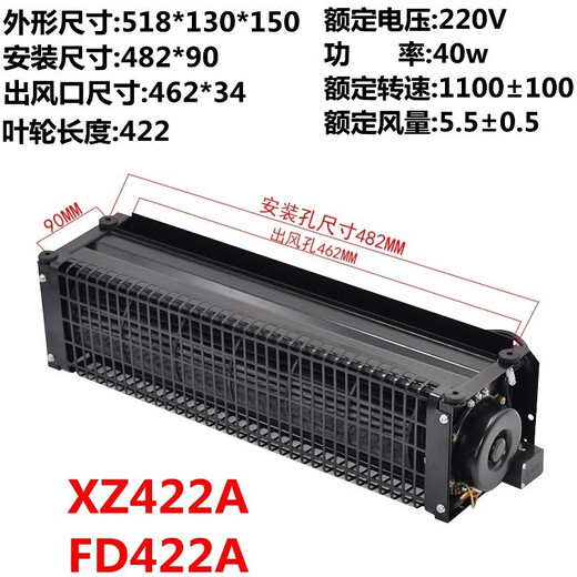 Oluxun personnalisé / hangxio Elevator Sedan Top Cross-Flow Fan XZ422A XZ352A Ventilateur de voiture FD198A FD352A (XZ352A) QF-3523