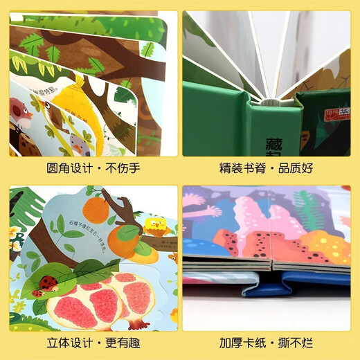 Hidden little secrets children's 3D three-dimensional books set 4 volumes of genuine JD.com. Flip through the cave books and experience of the sea animals picture book story book. Can't tear the baby puzzle toy books. 0-3-4 to 6 years old kindergarten special early education enlightenment cognitive teacher recommended children's book stories. Money-saving card. Black Friday
