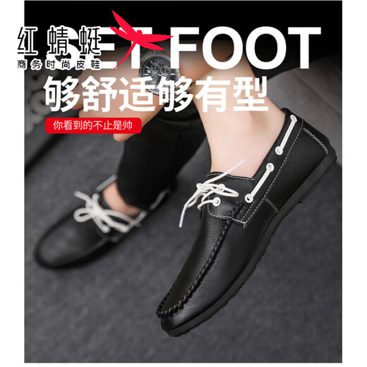 Red Dragonfly [Brand Taille Off] Doudou Shoes Men's Spring Min Business Casual Leather Chaussures 2025 TRENDY NEWS MEN'S LAZY YL-D882 BRORN 39