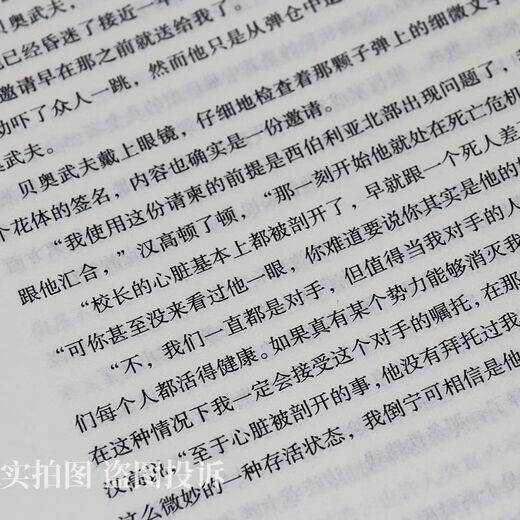Wählen Sie den vollständigen Satz von 8 Bänden von Drachenclan verdickt Jiangnan Original 12345 Überarbeitete alte Version des Markenromanromans Fire Dawn Dragon Clan Neues Upgrade + Hochqualität + Sammlung verdickte 1 Buch 丨 Dragon Clan 4 Odin's Abyss -Kollektion ohne Kollektion ohne Abyss -Kollektion ohne