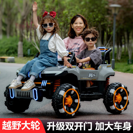Kangshuai Aibeimei super large parent-child children's electric car four-wheeled children's toy car can sit adults and two babies four-wheel drive remote control car top with gray Chaowei + leather seat soft wheel + 550 motor