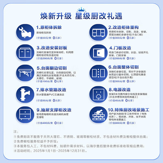 Haier double-sided dishwasher built-in Yunxi W5000Plus upgraded 18 sets + 3 large capacity UV sterilization 7 days long-lasting storage first-class water efficiency smart door opening quick drying merchant warehouse UV double sterilization EYBW18566JHU1