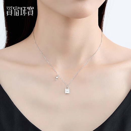 Misu pt950 platinum four-leaf clover necklace spliced ​​clavicle chain platinum lucky heart lock chain as a Christmas gift for your girlfriend, weight 3.6-3.8 grams, length 43+3cm