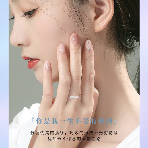 China Gold (CHINA GOLD) Platinum Diamond Ring Women's Confession Proposal Ring New Year's Birthday Gift for Girlfriend and Wife Wedding Anniversary Real Mobius Diamond Ring for Women - 16 Real Diamonds