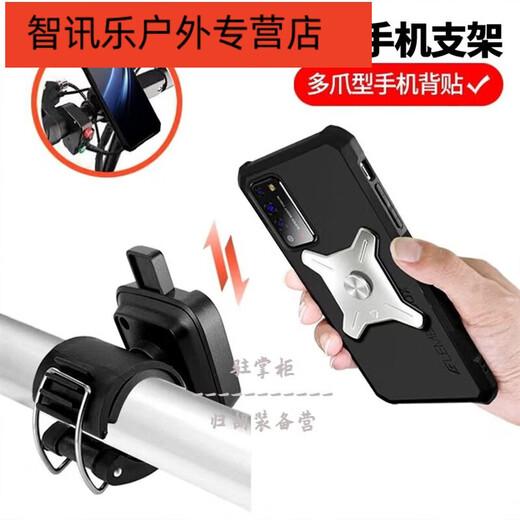 Shantou Lincun driving arm wrist-type mobile phone metal detachable arm bag driving sports rotatable take-out bracket W420 arm silicone detachable style