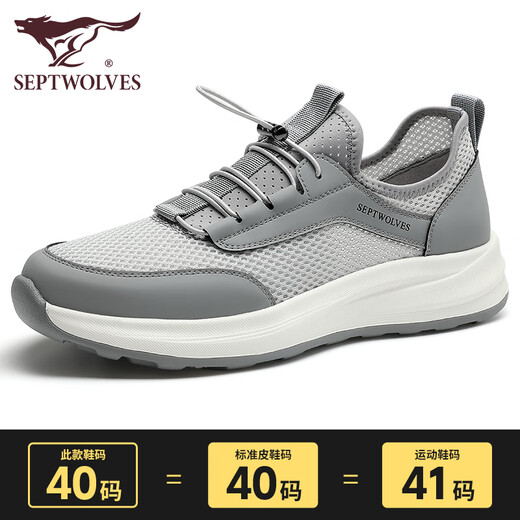 Sept Wolves Chaussures masculines Mesh Breaspable et Chaussures décontractées à l'épreuve des odeurs pour les chaussures de marche pour hommes NOUVELLES chaussures de sport à lacets Softs Sole Sole Grey 9922 38