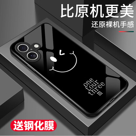 Caja de teléfono móvil de Haochen Apple 16Plus iPhone16Plus Caso protectora A3291 Nuevo iPhoneOI6PLS Full Inclusive Airbag FURA FURA CORRECULA Silicona líquida Soft Cordete suave Pequeña película de amor de amor Apple 16Plus