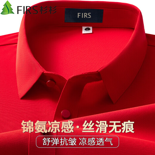 Shanshan cooles und glattes Kurzarm-POLO-Shirt Herren elastisches rotes Sommer-Casual-Business-Nylon-Revers-T-Shirt FQP252S12358-6 Kurzarm L