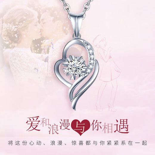 Dirholl 950 Platinum I Love You Necklace Jurchen Diamond Fashionable Versatile Birthday Gift for Wife 999 Platinum Necklace + pt950 Diamond 9 Points Pendant