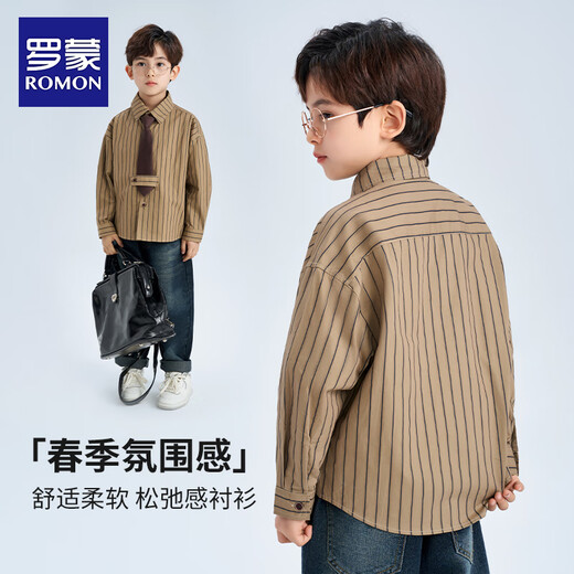 Romon boys' shirt, versatile vertical striped long-sleeved shirt, medium and large children's Hong Kong style casual spring and autumn jacket, coffee color 110