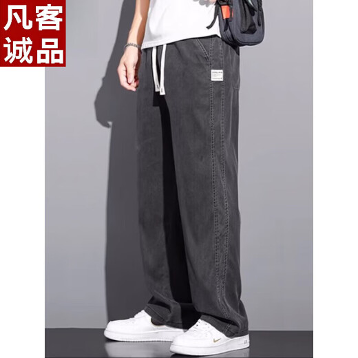 凡客诚品莱赛尔天丝休闲裤男宽松直筒2025新款夏季薄款阔腿冰丝裤子冰丝裤 1048蓝色 【天丝】 薄款 M 90-115斤
