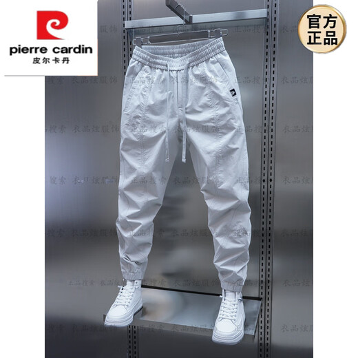 Pierre cardin spring and autumn casual pants work style men 2025 new fashion brand solid color slim fit sports Harem trousers men khaki 36