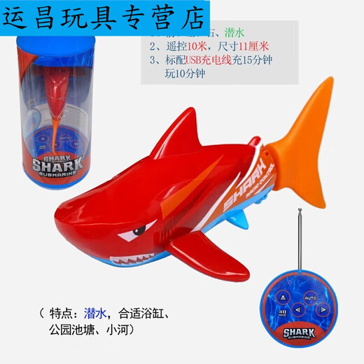 Shantou Linun Mini MINI WIRESS REMOTO COMPORT COMMANDE SUPPRÉMOR SIMULATION DU MODÈLE DE SPEAVEMENT MODÈLE DE COMMAIN